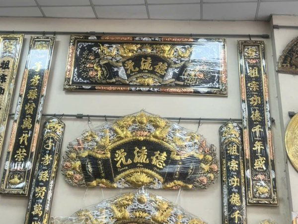 Bộ Hoành phi câu đối "Đức Lưu Quang - Tổ Tông Công Đức Thiên Niên Thịnh - Tử Hiếu Tôn Hiền Vạn Đại Vinh"